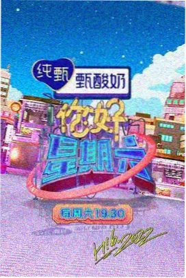 治愈日常剧春分食堂标本卡封面