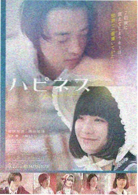 天堂视频在线观看 盗梦空间