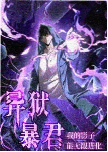 青春竞技词条逆光站位缩略图